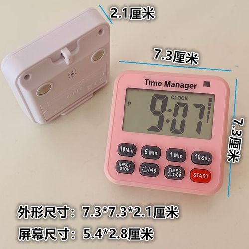 北京时间秒表怎么用_在线秒表计时器哪个准-第3张图片-俊逸知识馆