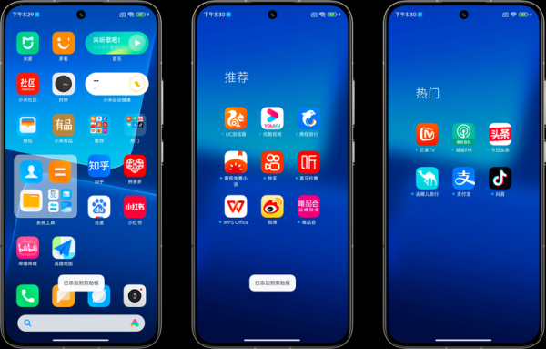 安卓系统怎么样_安卓系统好用吗-第1张图片-俊逸知识馆