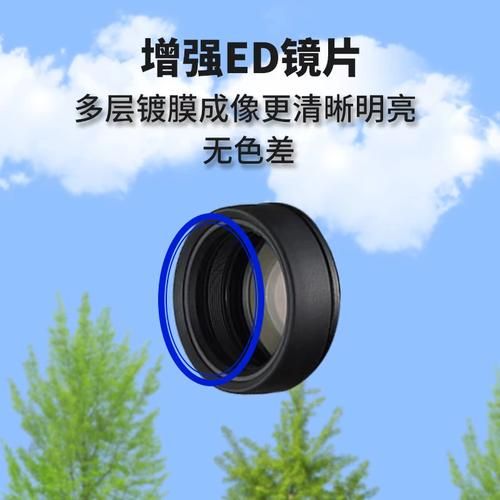 尼康望远镜怎么样_尼康望远镜哪款好-第3张图片-俊逸知识馆