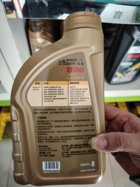 福斯机油怎么样_福斯机油适合哪些车型-第2张图片-俊逸知识馆