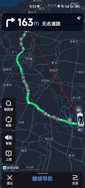 淄博到北京高铁多久_淄博到北京自驾路线怎么走-第1张图片-俊逸知识馆 淄博到北京高铁多久_淄博到北京自驾路线怎么走-第1张图片-俊逸知识馆