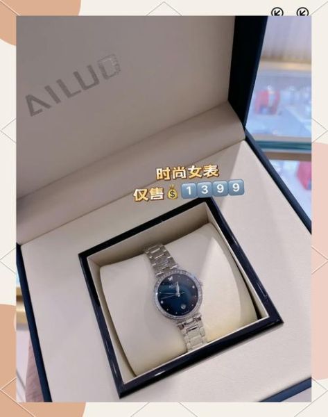 艾诺怎么样_艾诺手表质量好吗-第2张图片-俊逸知识馆