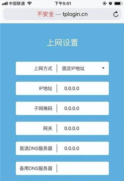 TP-LINK路由器怎么设置_TP-LINK信号不好怎么办-第1张图片-俊逸知识馆