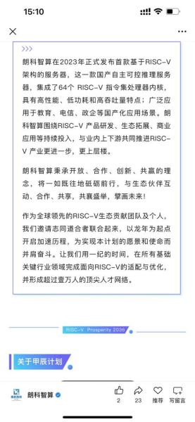 300042股票怎么样_朗科科技投资价值分析-第3张图片-俊逸知识馆