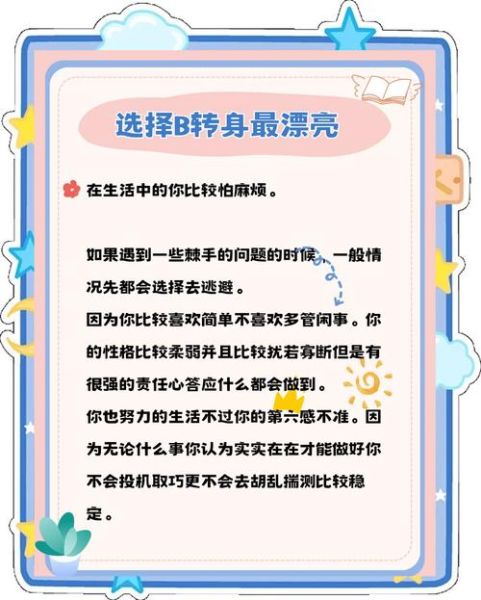 第六感真的存在吗_如何训练第六感-第1张图片-俊逸知识馆