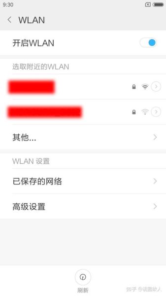 怎么隐藏wifi_隐藏wifi后怎么连接-第1张图片-俊逸知识馆