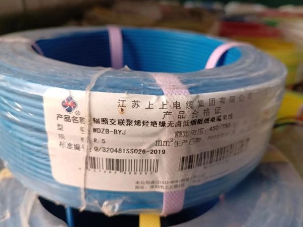 上上电线质量怎么样_上上电线价格贵吗-第2张图片-俊逸知识馆
