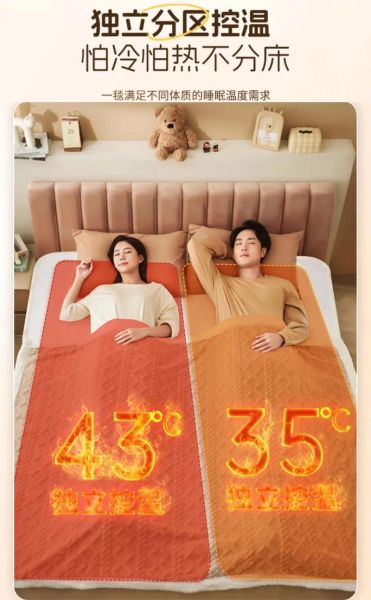 彩阳电热毯怎么样_彩阳电热毯安全吗-第1张图片-俊逸知识馆