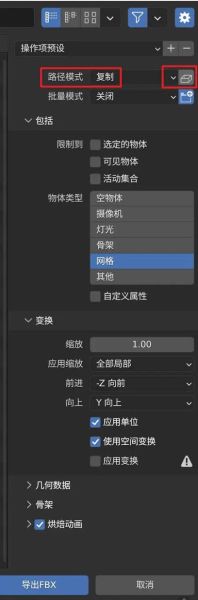 ue怎么导出fbx_ue导出fbx动画丢失怎么办-第1张图片-俊逸知识馆