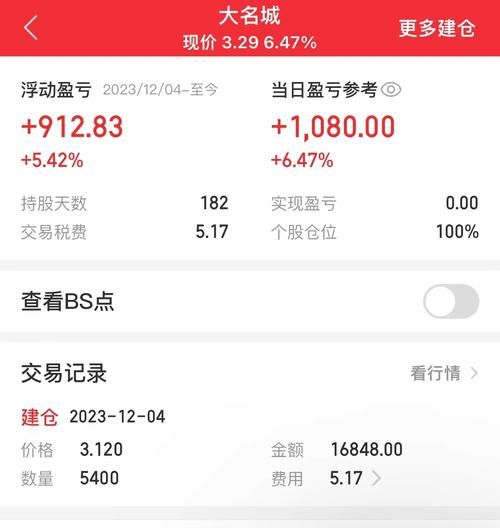 北路新桥股票怎么样_北路新桥股票值得买吗-第1张图片-俊逸知识馆