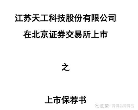 南钢股票今日行情_还能买入吗-第2张图片-俊逸知识馆