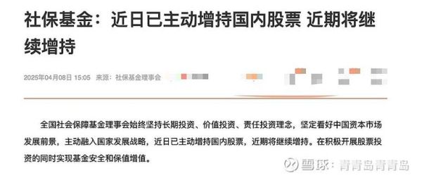 南钢股票今日行情_还能买入吗-第3张图片-俊逸知识馆