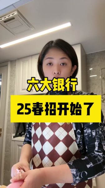 北京招商银行营业时间_周末是否上班-第1张图片-俊逸知识馆 北京招商银行营业时间_周末是否上班-第1张图片-俊逸知识馆