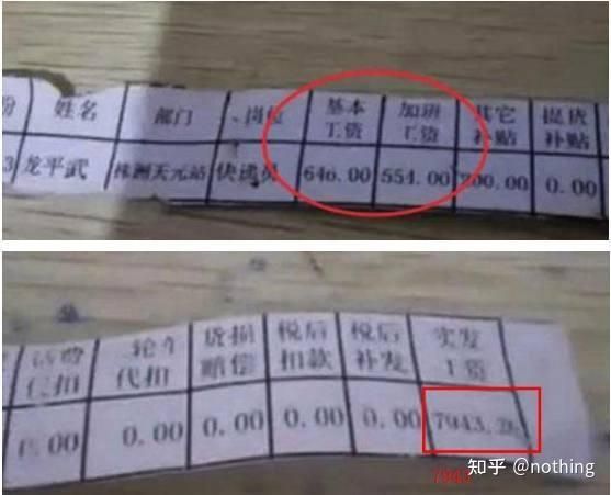 快递员工资怎么样_快递员真实收入多少-第1张图片-俊逸知识馆 快递员工资怎么样_快递员真实收入多少-第1张图片-俊逸知识馆