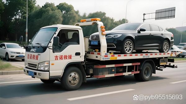 北京汽车救援电话是多少_北京汽车救援价格贵吗-第2张图片-俊逸知识馆 北京汽车救援电话是多少_北京汽车救援价格贵吗-第2张图片-俊逸知识馆