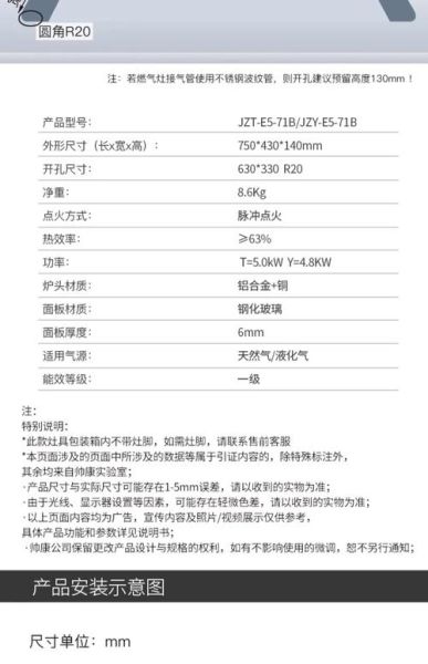 帅康售后怎么样_帅康售后电话是多少-第3张图片-俊逸知识馆 帅康售后怎么样_帅康售后电话是多少-第3张图片-俊逸知识馆