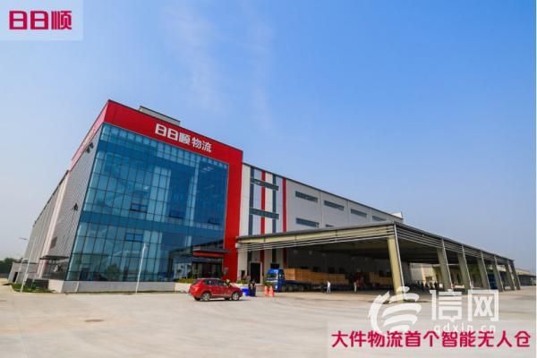 日日顺怎么样_日日顺物流服务好吗-第2张图片-俊逸知识馆 日日顺怎么样_日日顺物流服务好吗-第2张图片-俊逸知识馆