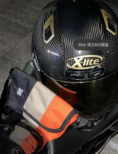 诺兰头盔怎么样_诺兰头盔值得买吗-第1张图片-俊逸知识馆 诺兰头盔怎么样_诺兰头盔值得买吗-第1张图片-俊逸知识馆