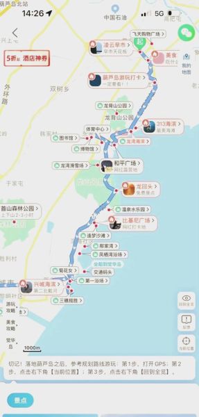 北京到兴城多少公里_自驾路线怎么走-第1张图片-俊逸知识馆