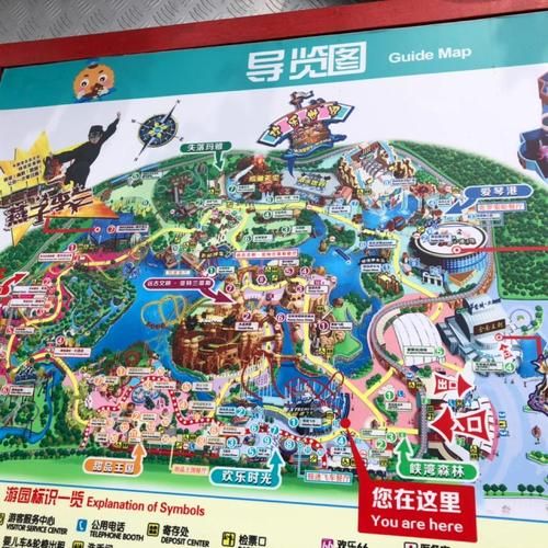 北京欢乐谷在哪_北京欢乐谷怎么去-第1张图片-俊逸知识馆