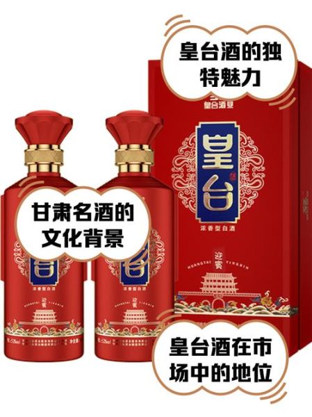 皇台酒业股票怎么样_皇台酒业股票值得投资吗-第2张图片-俊逸知识馆