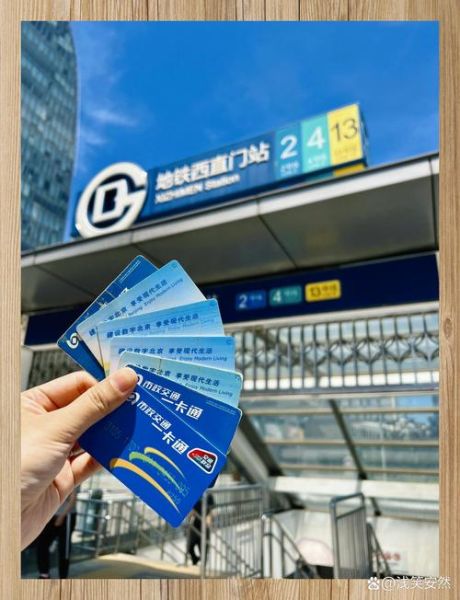 北京学生卡坐地铁有优惠吗_北京学生卡地铁优惠政策-第1张图片-俊逸知识馆 北京学生卡坐地铁有优惠吗_北京学生卡地铁优惠政策-第1张图片-俊逸知识馆