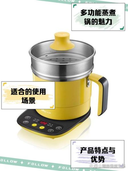 小熊电蒸锅好用吗_小熊电蒸锅哪款性价比高-第3张图片-俊逸知识馆 小熊电蒸锅好用吗_小熊电蒸锅哪款性价比高-第3张图片-俊逸知识馆