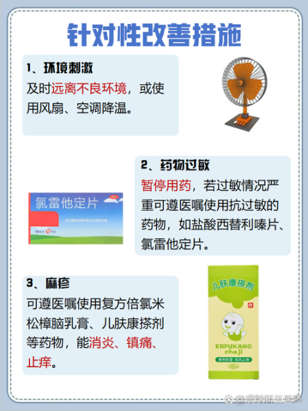 发烧太久会怎么样_持续高烧危害-第3张图片-俊逸知识馆