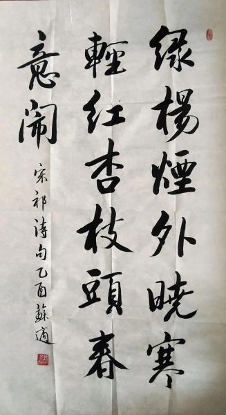 北京文联是什么单位_北京文联有哪些协会-第2张图片-俊逸知识馆