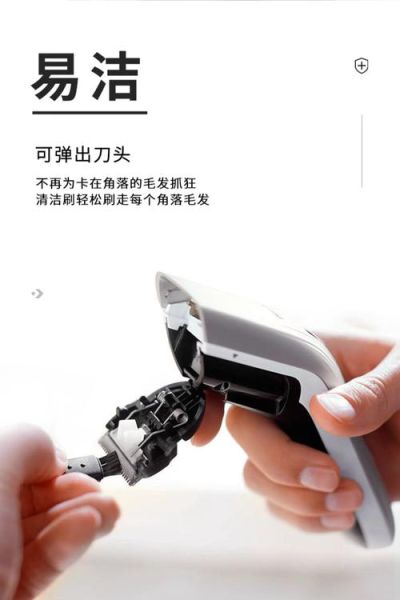 飞利浦理发器怎么样_飞利浦理发器哪款好-第1张图片-俊逸知识馆 飞利浦理发器怎么样_飞利浦理发器哪款好-第1张图片-俊逸知识馆