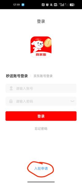 京东到家怎么样_京东到家靠谱吗-第3张图片-俊逸知识馆