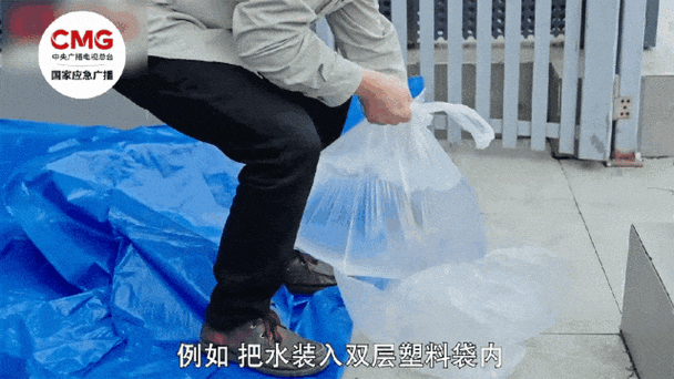 北京暴雨蓝色预警_需要准备哪些应急物资-第2张图片-俊逸知识馆