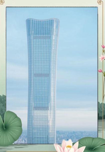 北京国贸中心怎么去_北京国贸中心有什么好玩的-第3张图片-俊逸知识馆