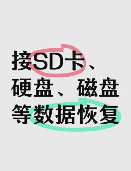 格式化系统盘会怎么样_系统盘格式化后数据还能恢复吗-第1张图片-俊逸知识馆