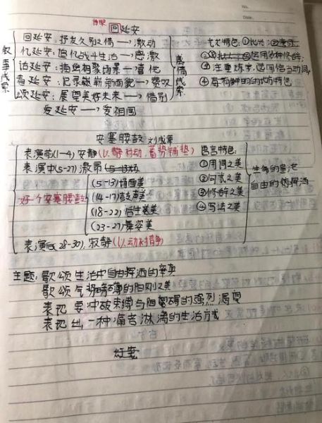 大神怎么样写作_大神写作技巧有哪些-第2张图片-俊逸知识馆