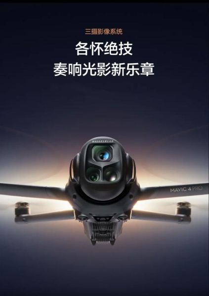 大疆股票怎么买_大疆上市时间预测-第2张图片-俊逸知识馆 大疆股票怎么买_大疆上市时间预测-第2张图片-俊逸知识馆