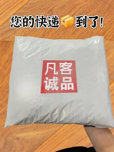 凡客现在怎么样_凡客还能买吗-第2张图片-俊逸知识馆 凡客现在怎么样_凡客还能买吗-第2张图片-俊逸知识馆