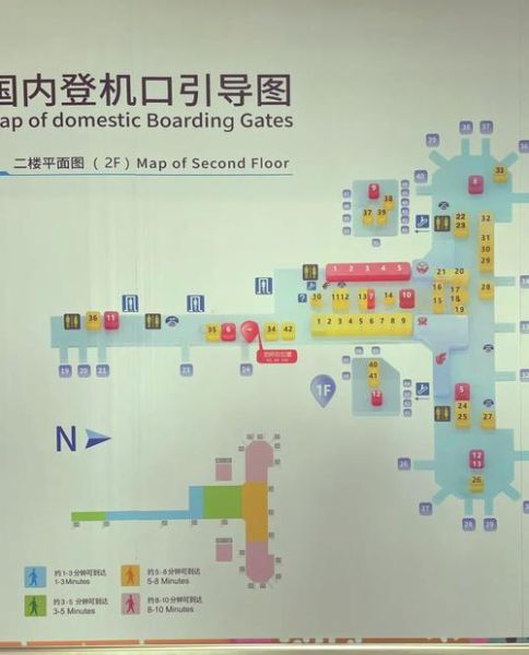 北京国际机场在哪个区_首都机场具体位置-第1张图片-俊逸知识馆