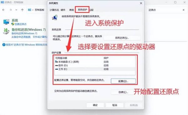 恢复出厂设置会删除什么_恢复出厂设置后怎么恢复数据-第2张图片-俊逸知识馆