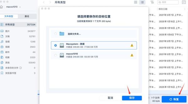 恢复出厂设置会删除什么_恢复出厂设置后怎么恢复数据-第1张图片-俊逸知识馆