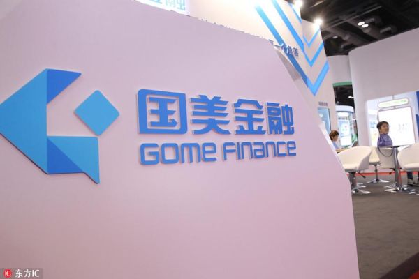 国美金融怎么样_国美金融靠谱吗-第2张图片-俊逸知识馆 国美金融怎么样_国美金融靠谱吗-第2张图片-俊逸知识馆