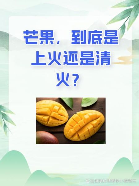 芒果系统怎么样_芒果系统好用吗-第1张图片-俊逸知识馆