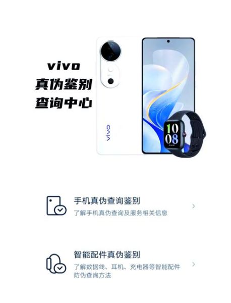vivo手机质量怎么样_vivo耐用吗-第1张图片-俊逸知识馆