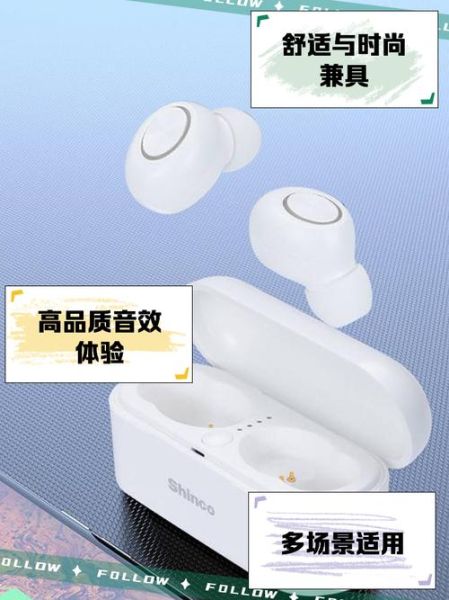 新科耳机怎么样_新科耳机音质好吗-第1张图片-俊逸知识馆 新科耳机怎么样_新科耳机音质好吗-第1张图片-俊逸知识馆