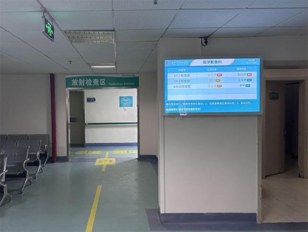 北京石景山医院怎么样_挂号流程怎么走-第1张图片-俊逸知识馆 北京石景山医院怎么样_挂号流程怎么走-第1张图片-俊逸知识馆