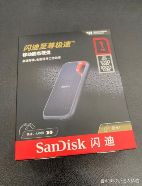 闪迪移动硬盘怎么样_闪迪移动硬盘值得买吗-第1张图片-俊逸知识馆