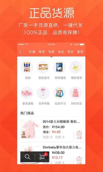大v店怎么样_大v店靠谱吗-第2张图片-俊逸知识馆 大v店怎么样_大v店靠谱吗-第2张图片-俊逸知识馆