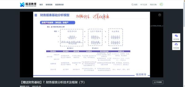 杜邦股票值得长期持有吗_杜邦股票分红率是多少-第2张图片-俊逸知识馆