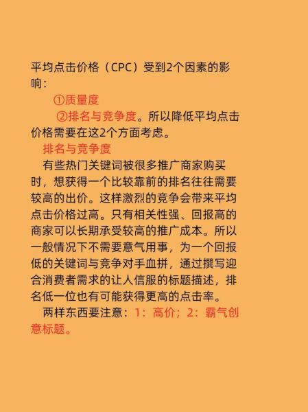 百度股票值得买吗_百度股价走势分析-第3张图片-俊逸知识馆