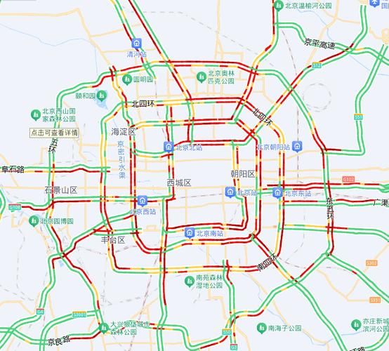 北京早高峰几点开始_怎么避开拥堵路段-第1张图片-俊逸知识馆